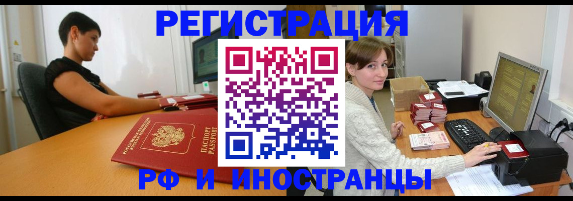 регистрация для дет. сада в Струнино