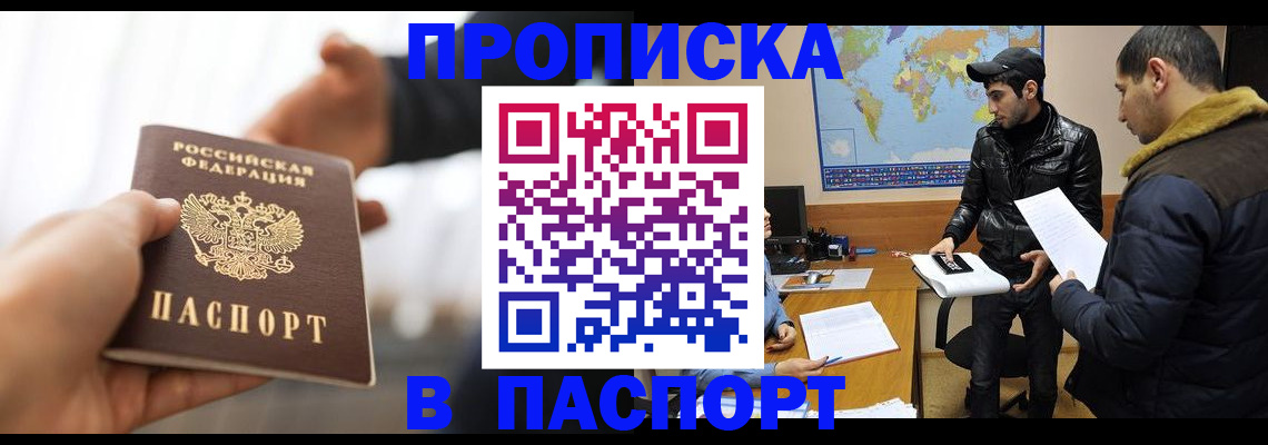 найти адрес прописки в Струнино